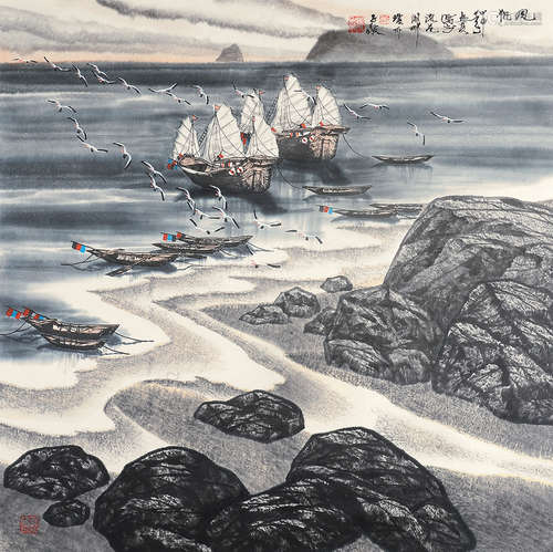 邓子敬（b.1943） 甲申（2004年）作 风帆 镜片 设色纸本