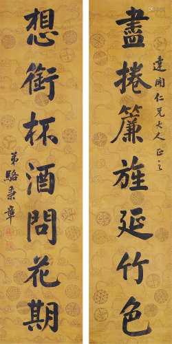 骆秉章（1793～1866） 楷书七言联 立轴 水墨绢本