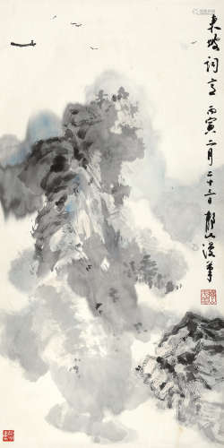 吴静山（b.1943） 丙寅（1986年）作 苏东坡词意 立轴 设色纸本