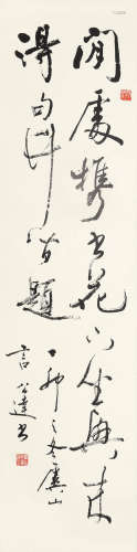 言恭达（b.1948） 行书 立轴 水墨纸本