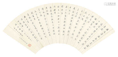 陈宝琛（1848～1935） 行楷 镜片 水墨纸本