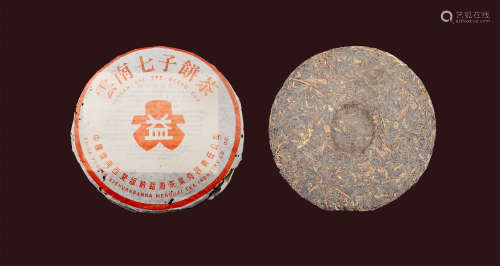 1998年 1998年红大益生茶（无R） 拼配料 饼