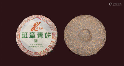2005年 2005年老曼娥班章青饼生茶 拼配料 饼