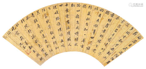 沈荃（1624～1684） 行书“金大舆幽居五首其五” 扇片 水墨红金