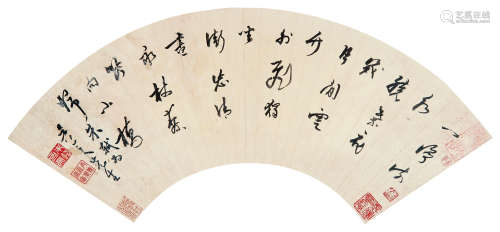 朱轼（1665～1736） 行书 扇片 水墨泥金