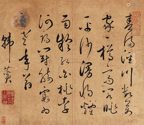 韩菼（1637～1704） 草书七言诗 镜片 水墨红金