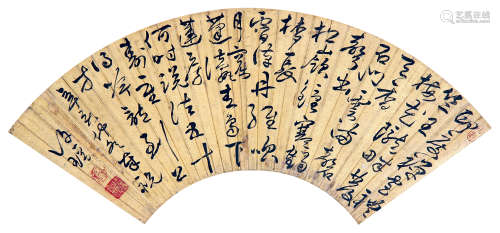 许瑶（1611～1664） 1661年作 行书七言诗 扇片 水墨红金