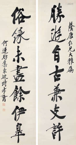 郑孝胥（1860～1938） 行书七言对联 立轴 水墨纸本