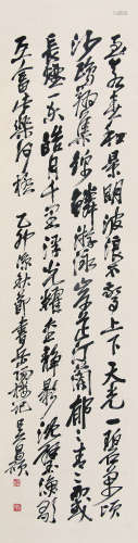 吴昌硕（1844～1927） 1915年作 行书“岳阳楼记” 立轴 水墨纸本