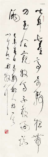 林散之（1898～1989） 1979年作 草书“唐西鄙人诗” 立轴 水墨纸本