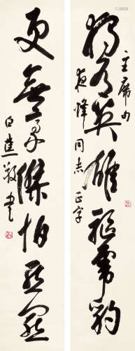 白蕉（1907～1969） 行书七言对联 立轴 水墨纸本