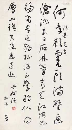 于右任（1879～1964） 行书“杜甫诗句” 镜片 水墨纸本
