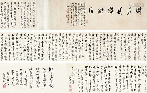 郭尚先（1785～1832） 1828年作 行书 手卷 水墨纸本