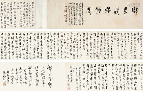 郭尚先（1785～1832） 1828年作 行书 手卷 水墨纸本