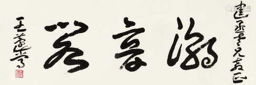 王蘧常（1900～1989） 行书“潮音阁” 镜片 水墨纸本