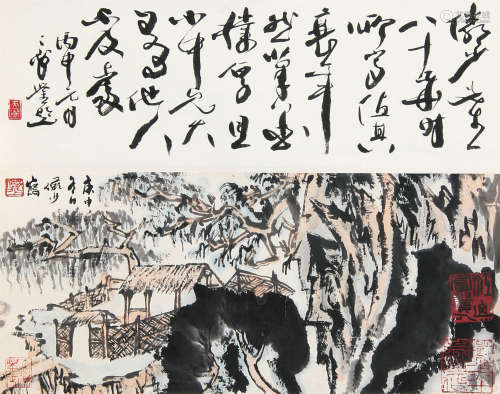陆俨少（1909～1993） 1980年作 村居图 立轴 设色纸本
