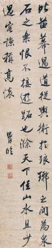 林则徐（1785～1850） 行书临帖 立轴 水墨洒金笺纸本