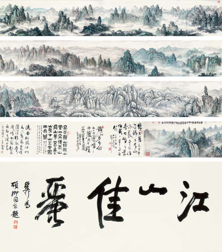 李硕卿（1908～1993） 1992年作 黄山四季 手卷 设色纸本