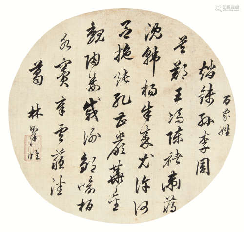 林则徐（1785～1850） 行书“百家姓” 镜片 水墨绢本