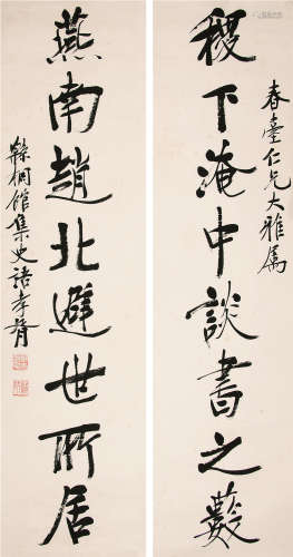 郑孝胥（1860～1938） 行书八言对联 立轴 水墨纸本