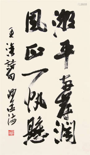 沙孟海（1900～1992） 行书“王湾诗句” 立轴 水墨纸本