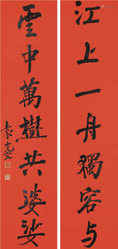 袁克文（1889～1931） 行书七言对联 立轴 水墨纸本红笺