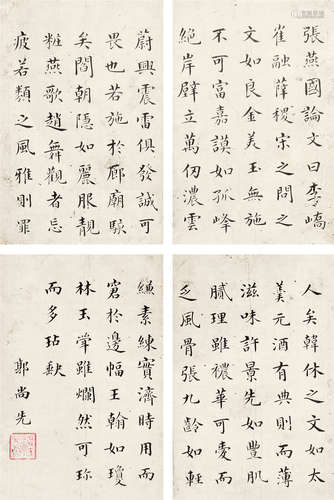 郭尚先（1785～1832） 行书七言对联 立轴 水墨纸本