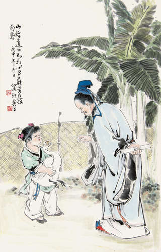 张英（1920～1984） 1980年作 羲之爱鹅 立轴 设色纸本