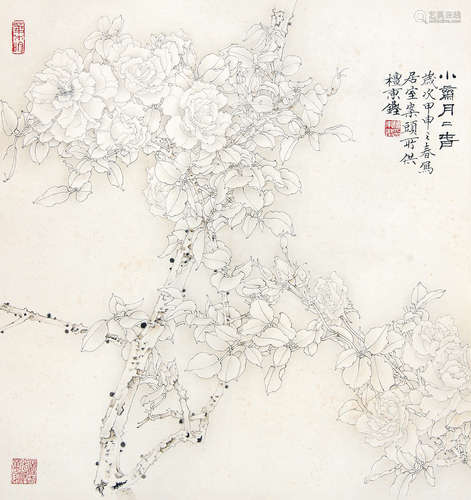 檀东铿（b.1943） 2004年作 小斋月月春 镜片 设色纸本