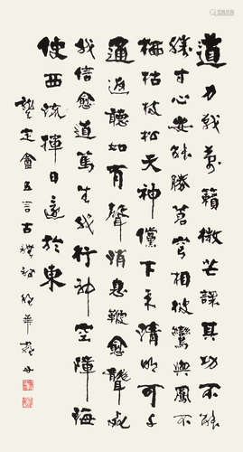 伊念曾（1790～1861） 1828年作 隶书“梅花” 立轴 水墨纸本