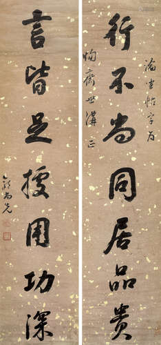 严复（1854～1921） 行书“涪翁绝句” 立轴 水墨纸本