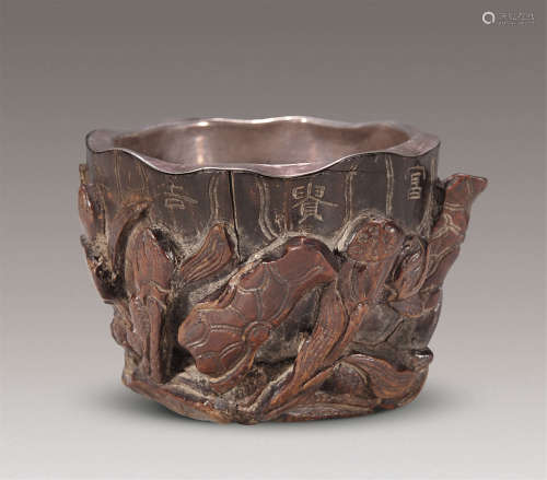 17世纪 沉香莲塘延年益寿银胎杯