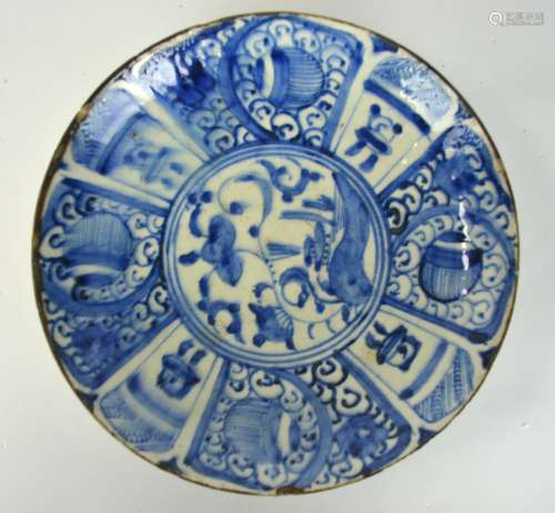 17th Cen. Persian Blue & White Plate