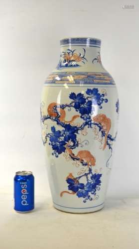 Large Chinese Blue & Iron Red Glazed Vase