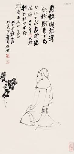 张大千（1899～1983） 1971年作 渊明赏菊图 立轴 设色纸本