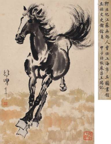 徐悲鸿（1895～1953） 1942年作 奔马 镜片 水墨纸本