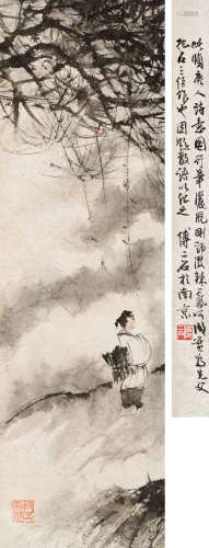 傅抱石（1904～1965） 1944年作 唐人诗意图 立轴 设色纸本
