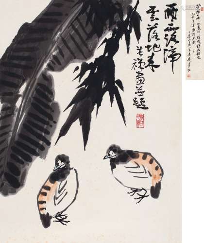 李苦禅（1899～ 1983） 竹鸡图 镜片 设色纸本