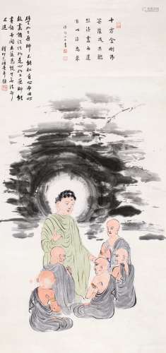 李叔同（1880～1942）  释印光（1861～1940） 佛祖授道图 立轴 设色纸本