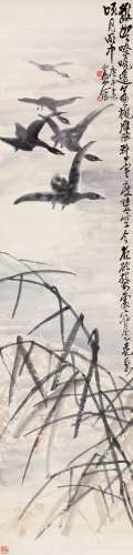王一亭（1867～1938） 1930年作 芦雁图 立轴 水墨纸本
