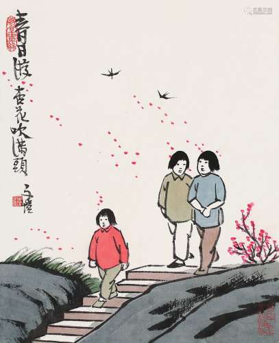 丰子恺（1898～1975） 春游 镜片 设色纸本