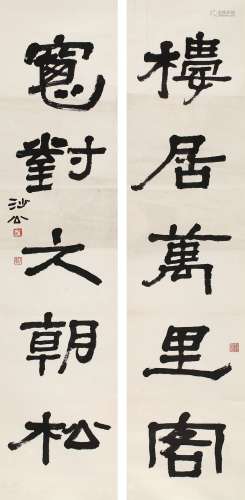 胡小石（1888～1962） 隶书五言联 立轴 水墨纸本