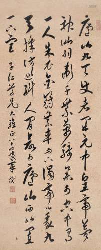 章梫（1861～1949） 1945年作 草书·《录异记》节录 立轴 水墨纸本