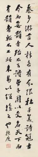 黄述宪（1882～1941） 草书·苏轼词 立轴 水墨纸本