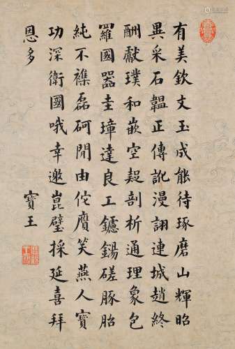 爱新觉罗·弘历（1736～1796）（款） 楷书·古诗一首 立轴 水墨纸本