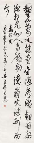 吴东迈（1886～1963） 草书·吴昌硕诗 立轴 水墨纸本