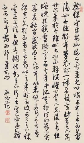 启功（1912～2005） 草书·《十七帖》节临 立轴 水墨纸本