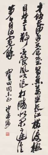 沙孟海（1900～1992） 草书·毛主席词 立轴 水墨纸本