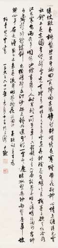 沈尹默（1883～1971） 1961年作 草书·吴琚词 立轴 水墨纸本