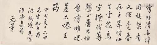 谢无量（1884～1964） 1934年作 草书·五言诗 横轴 水墨纸本